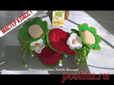 Пинетки. Ажурные  