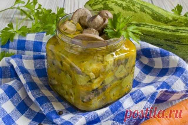 Кабачки с грибами на зиму. Пошаговый рецепт с фото - Ботаничка.ru