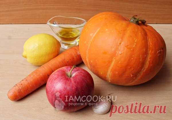 Салат из тыквы с яблоком и морковью — рецепт с фото пошагово