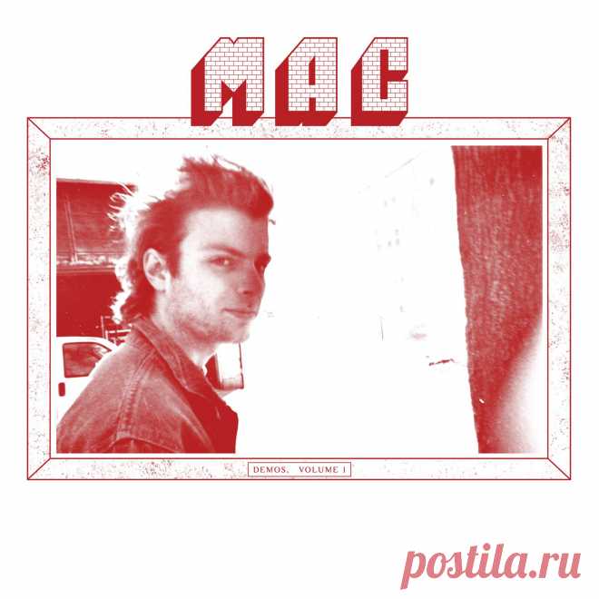 Mac DeMarco - Demos Vol. 1 - Отстраненный инди | Soulplay Radio Blog - Музыкальный Блог