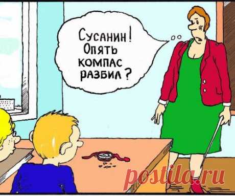 Смешные замечания в школьных дневниках - МирТесен