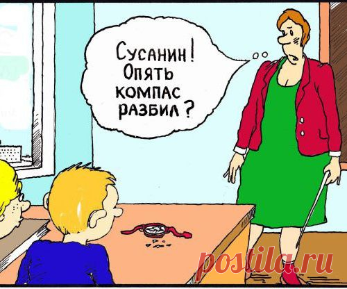 Смешные замечания в школьных дневниках - МирТесен