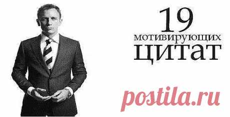 Стена