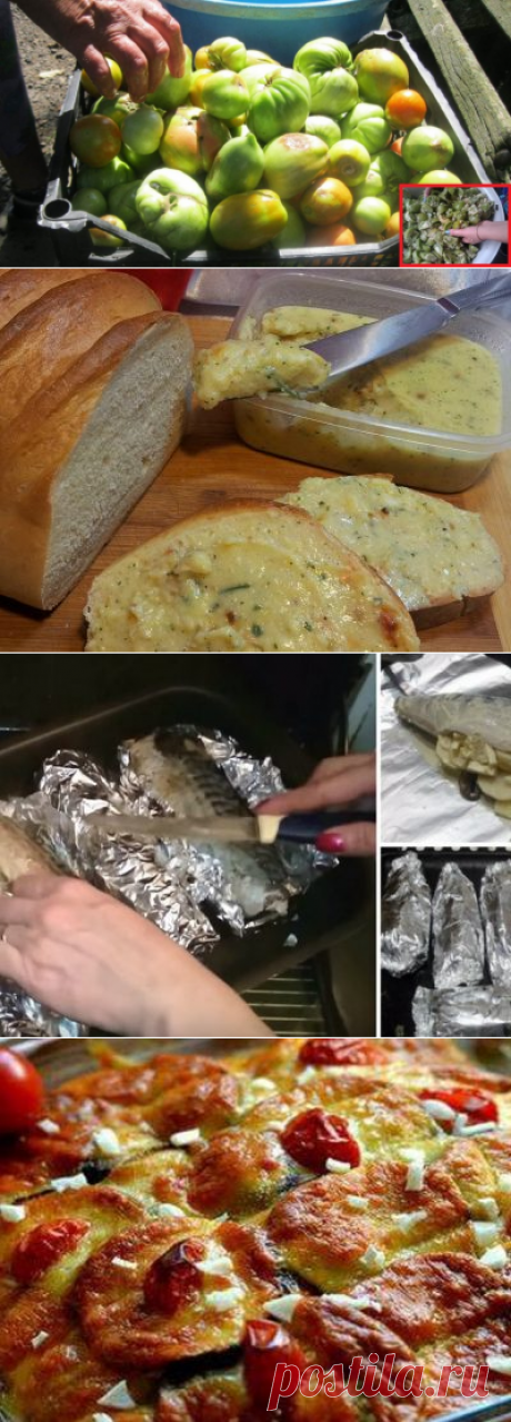 Маринованные зеленые помидоры