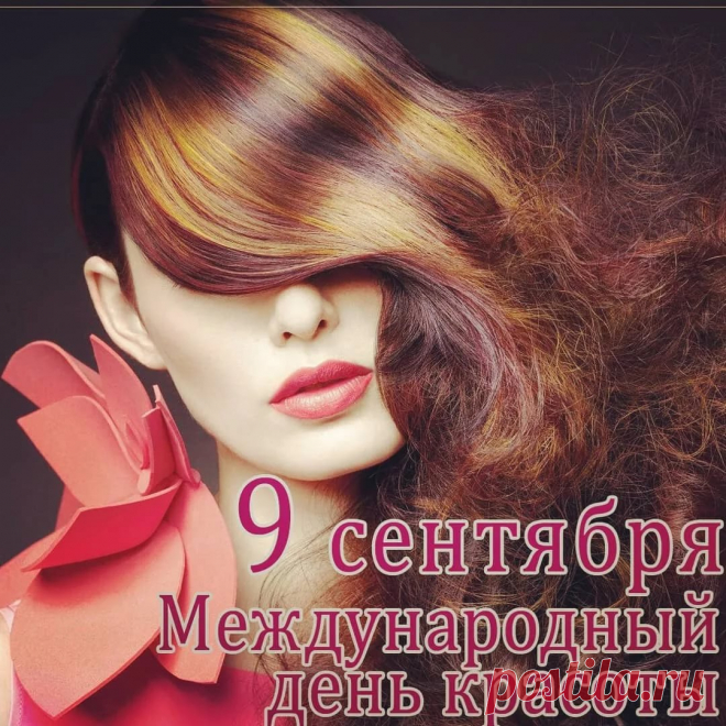 Когда по улице идешь,
Красой всех ослепляешь.
Твой образ ярок и хорош,
И всех ты им пленяешь!