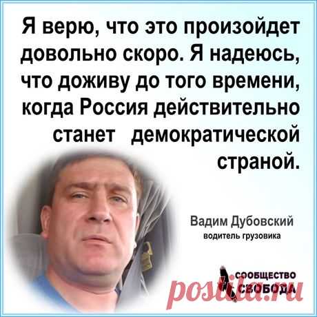 Я считаю Путина личным врагом: Клипы поющего дальнобойщика взрывают интернет (ВИДЕО) | Экономические известия