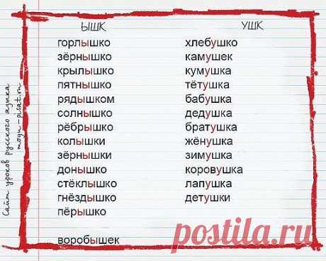 (53) Одноклассники