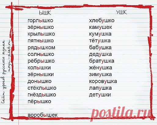 (53) Одноклассники