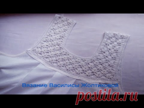 Кокетка крючком // Василиса