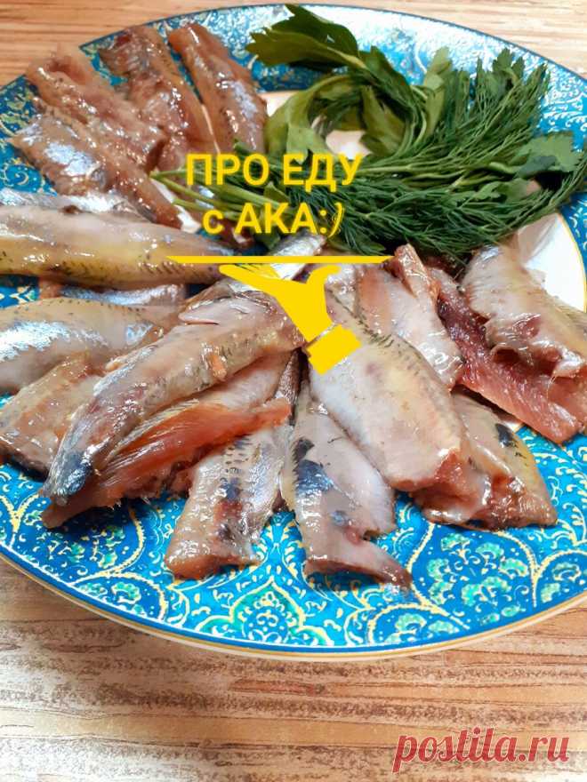 Подруга рассказала, как подать обычную селедку на праздничный стол, чтобы гости ахнули. И как я сама не догадалась. | ПРО ЕДУ С АКА | Яндекс Дзен