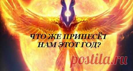 Такого ещё не было! Самый точный гороскоп! На 2017 год!