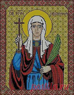 Схема вышивки иконы "Святая мученица Светлана"