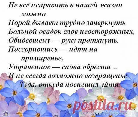 Интересные новости