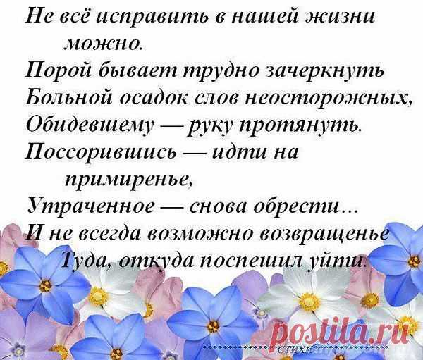 Интересные новости