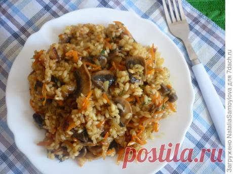 Плов с шампиньонами