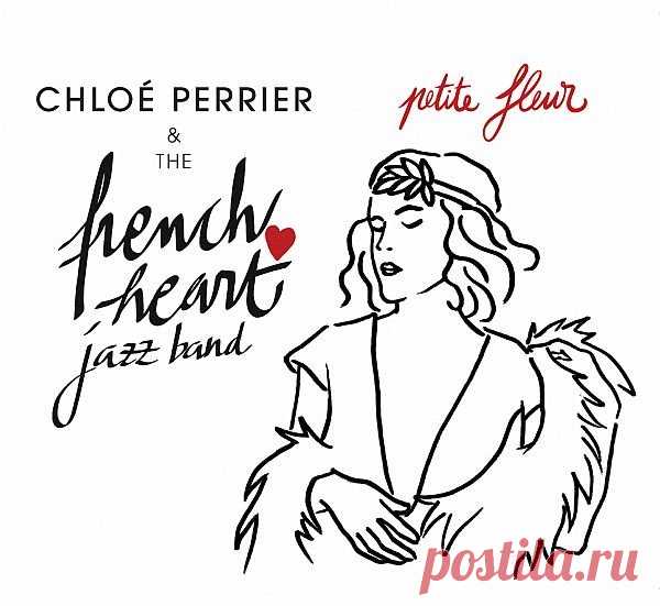 Chloe Perrier - Petite fleur (FLAC) Хлоя Перье (Chloé Perrier) - французская джазовая певица, живущая в Нью-Йорке.French Heart Jazz Band - её группа, с которой она выступает в нью-йоркских клубах.