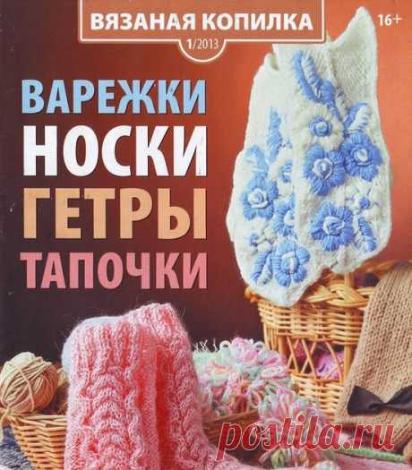 носки    Фотографии в альбоме « Носки » m ad1959  на Яндекс.Фотках