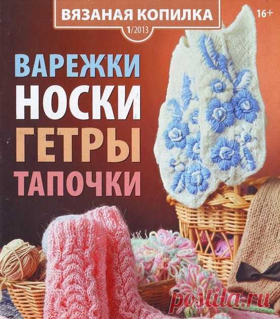 носки    Фотографии в альбоме « Носки » m ad1959  на Яндекс.Фотках