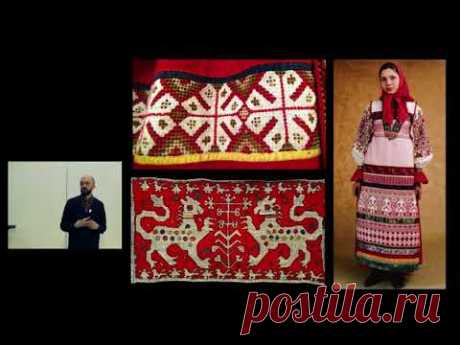 Вышитые коды русской одежды. Андрей Боровский.