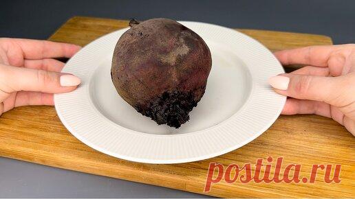 Вкусная Жизнь | Просто за душу берет, как вкусно и просто: салат из свеклы на каждый день (всего из 3 продукта)