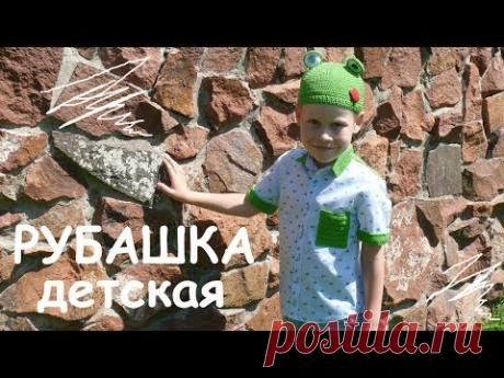 Детская рубашка с вязаными деталями. Р-р 110-116-122. Children's shirt with knitted details.