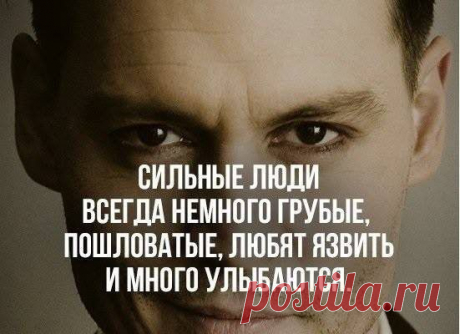Цитаты со смыслом