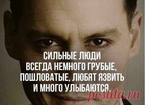 Цитаты со смыслом