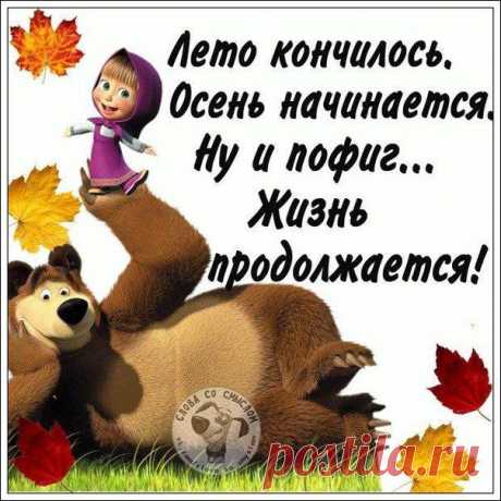 Интересные новости