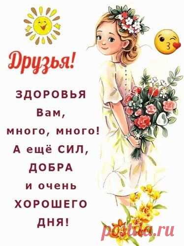 Выпуск №6259 - выпуск анекдотов сайта вокруг смеха