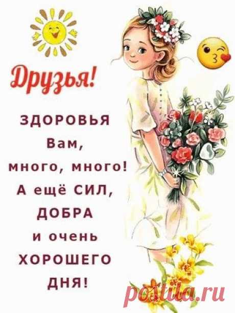 Выпуск №6259 - выпуск анекдотов сайта вокруг смеха