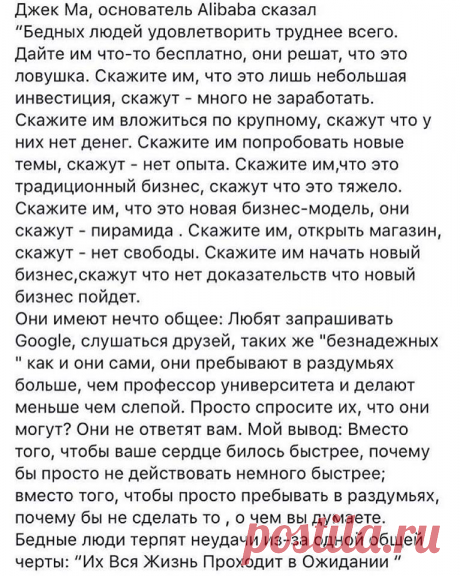 Три вещи никогда не возвращаются обратно-Время,Слова,Возможность.Поэтому не теряй Времени,выбирай Слова,не упускай Возможность!