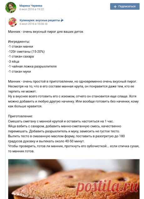 Марина Червева