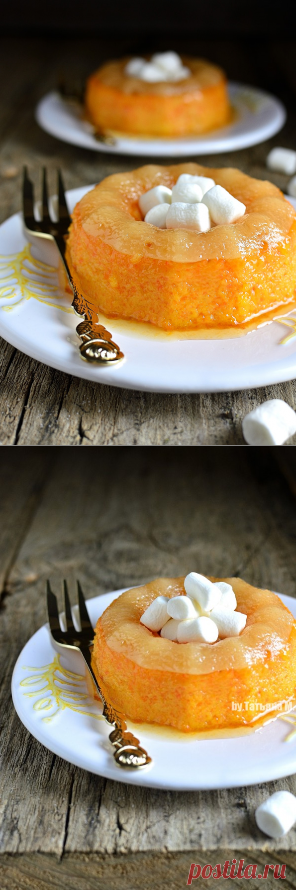 Морковный флан с карамелью | Кулинарный блог Татьяны М.