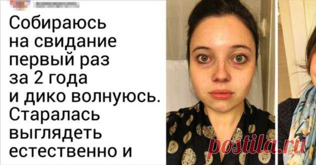 16 простых девушек, которые научились краситься и оставили визажистов без работы . Милая Я
