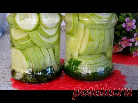 Мариную кабачки! Рецепт лучший, ни убавить, ни прибавить! Без стерилизации!