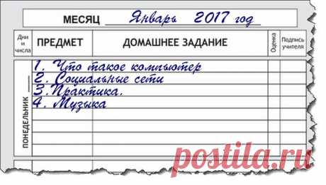 Занятие 1 - ТЁПЛЫЙ ДОМ для тех, кому за... (осваиваем компьютер и интернет) - Группы Мой Мир