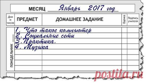 Занятие 1 - ТЁПЛЫЙ ДОМ для тех, кому за... (осваиваем компьютер и интернет) - Группы Мой Мир