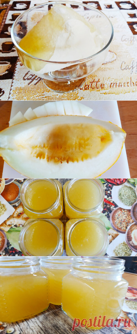 Желе из дыни. Любимый топпинг к мороженому