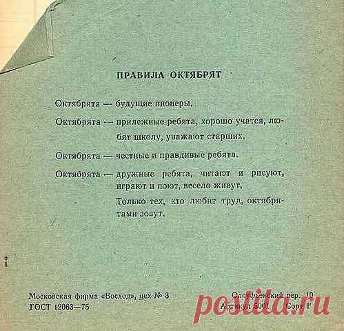 Одноклассники