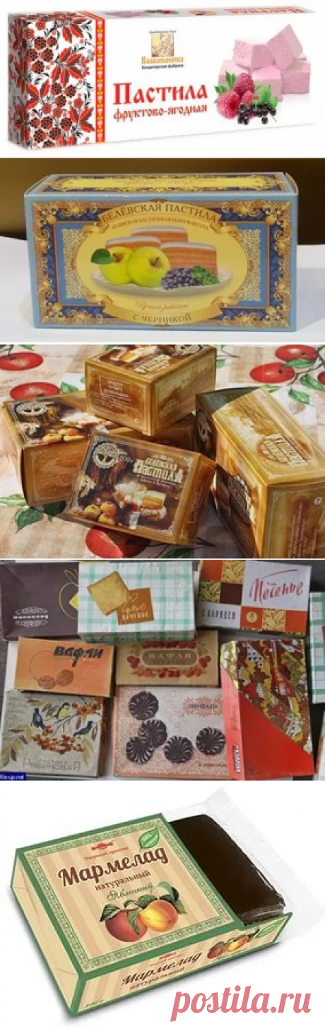 какие зефир и пастила выпускались в ссср: 8 тыс изображений найдено в Яндекс.Картинках