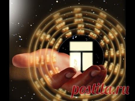 Реинкарнация души