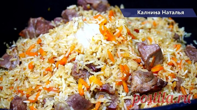 Так РИС  готовится просто  и всегда получается идеальным! А как вкусно получается Ммм!