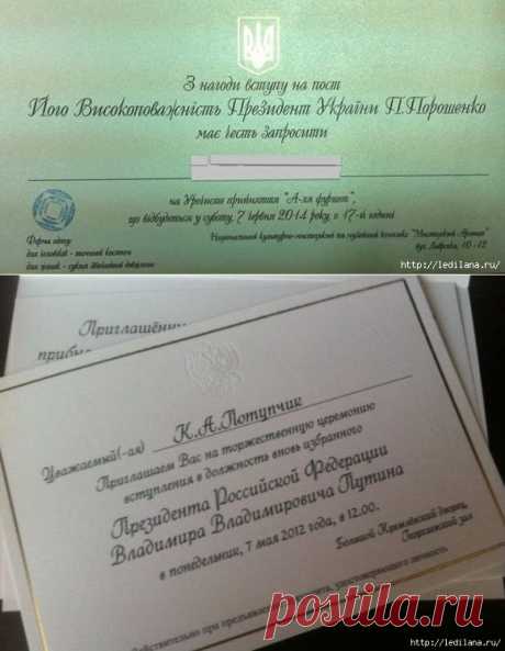 Похмелье революции.