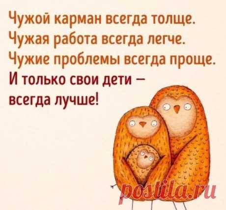 #дети, мамы, папы
