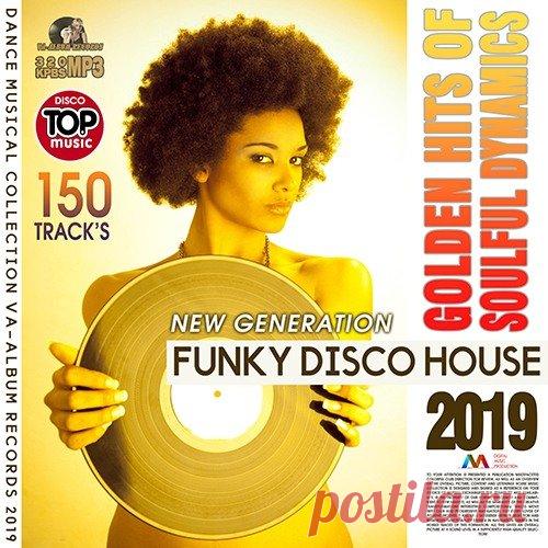 Golden Hits Of Soulful Dynamics (2019) Mp3 Мелодичность, минимализм в аранжировке, фирменные басы, клавишные и струнные инструменты, отличный вокал, кристально чистое, отшлифованное до блеска, звучание – всё это характеризует треки диско сборника под названием 