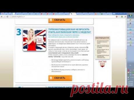 Подписчики из ВКонтакте по 4 рубля вместо 13 | Лаборатория трафика и конверсии