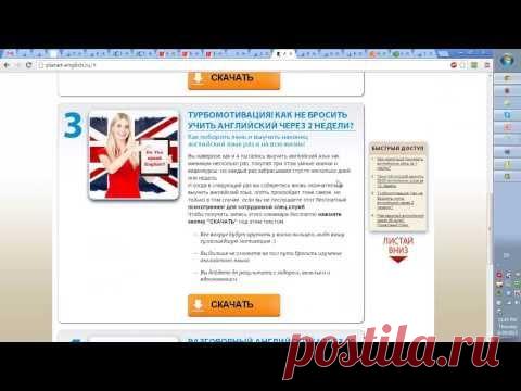Подписчики из ВКонтакте по 4 рубля вместо 13 | Лаборатория трафика и конверсии