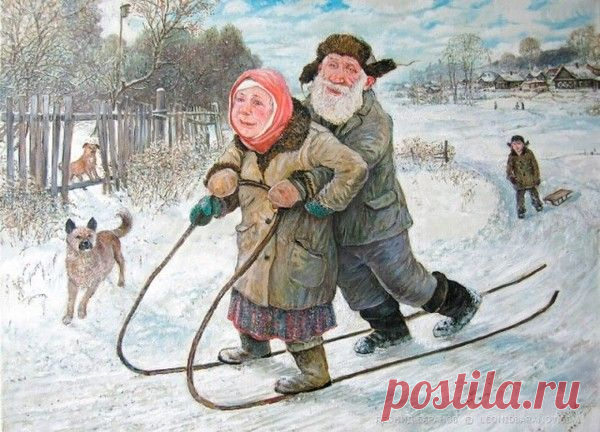 Любовь до старости и старость в любви. Картины Леонида Баранова - СЛАВЯНСКАЯ КРАСОТА - Группы Мой Мир