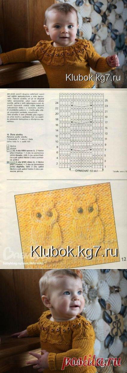 Свитерок СОВУШКИ | Клубок