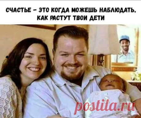Юмор